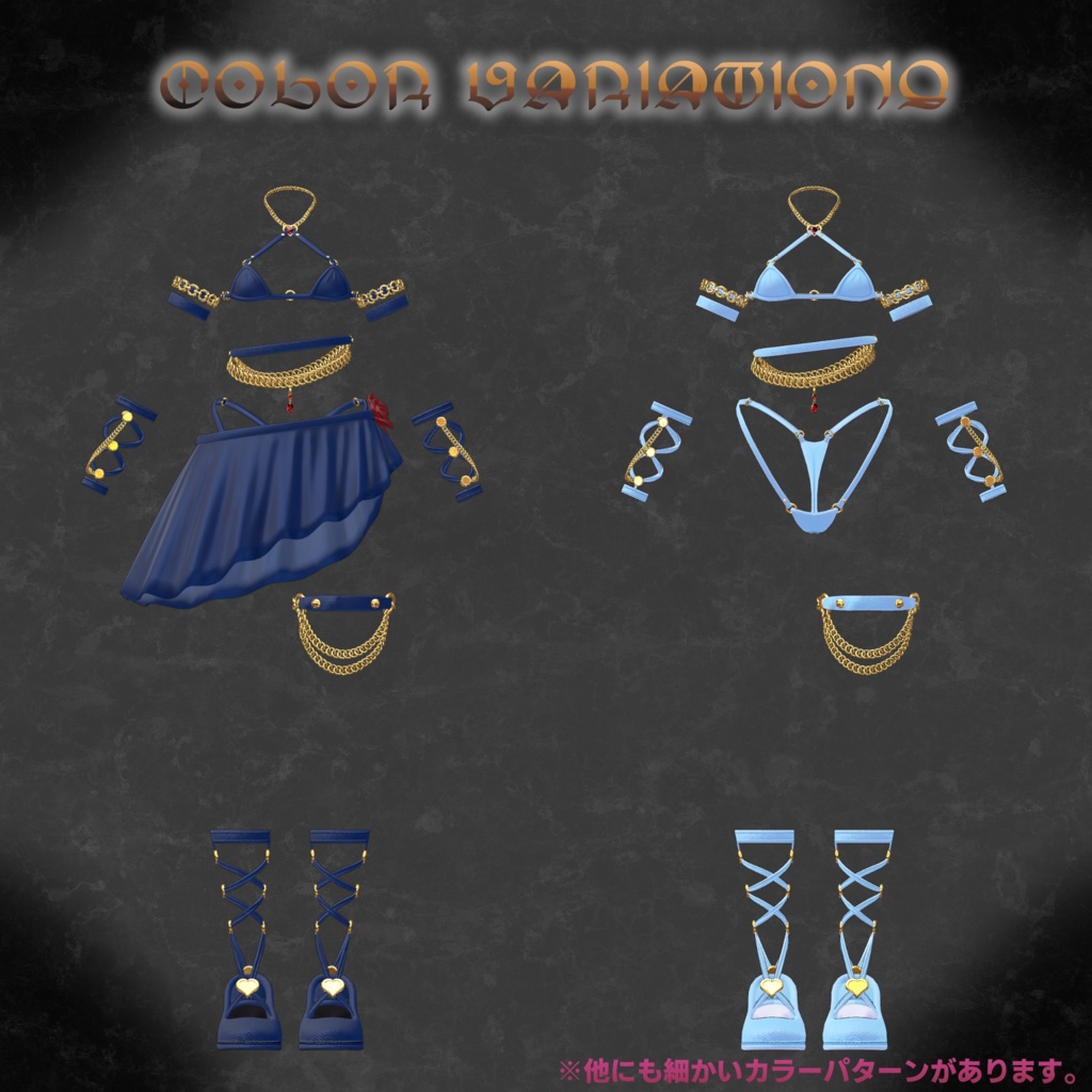 Luna Valiente - ルナ・ヴァリエンテ -【6アバター対応】