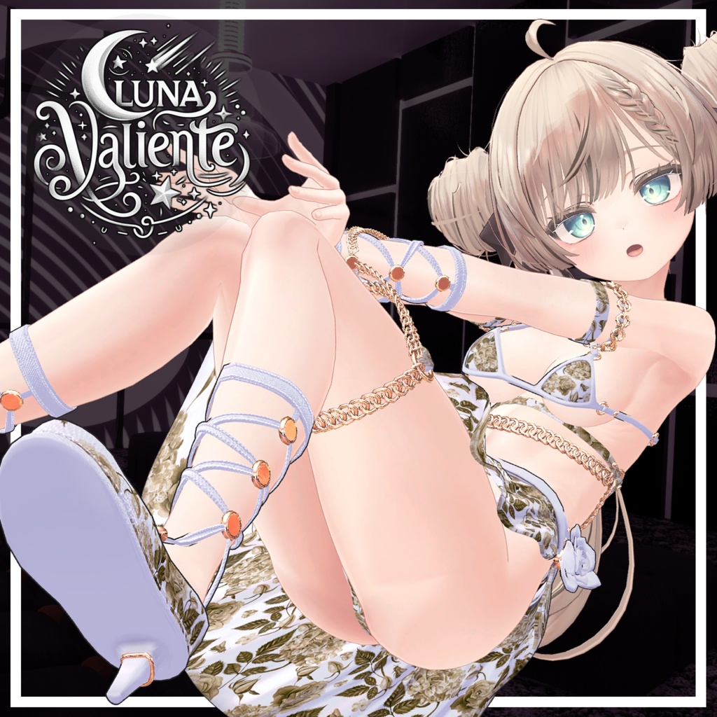 Luna Valiente - ルナ・ヴァリエンテ -【6アバター対応】