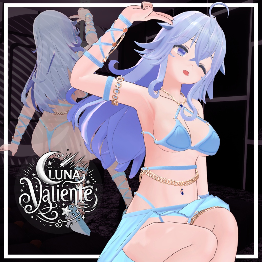 Luna Valiente - ルナ・ヴァリエンテ -【6アバター対応】
