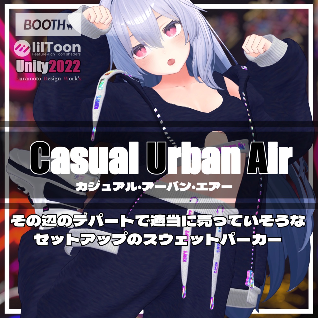 Casual Urban Air【桔梗 - Kikyo - 】
