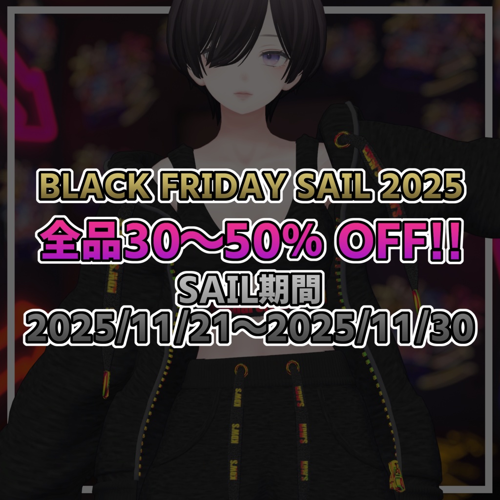 Casual Urban Air【森羅 - Shinra - 】