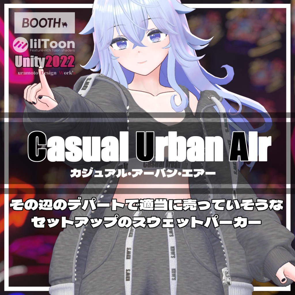 Casual Urban Air【アルドナ - ALDONA - 】