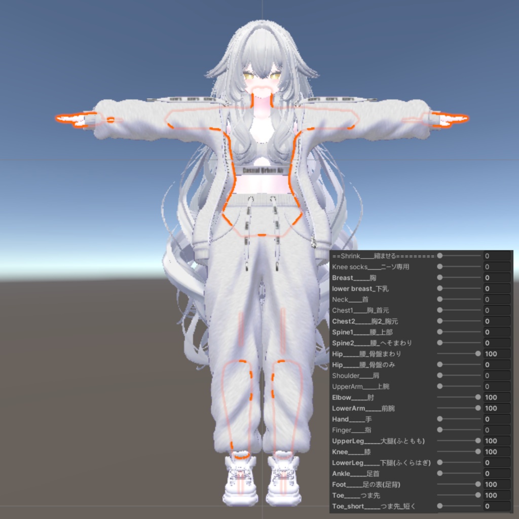 Casual Urban Air【 ルルネ - rurune - 】