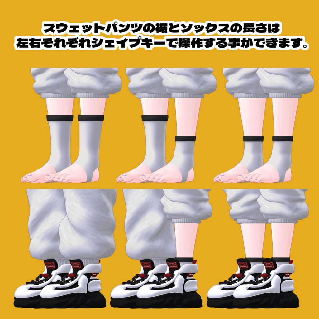 Casual Urban Air【しなの - Shinano - 】