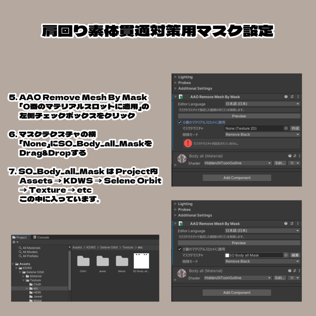 Selene Orbit【 萌 - MOE - 】