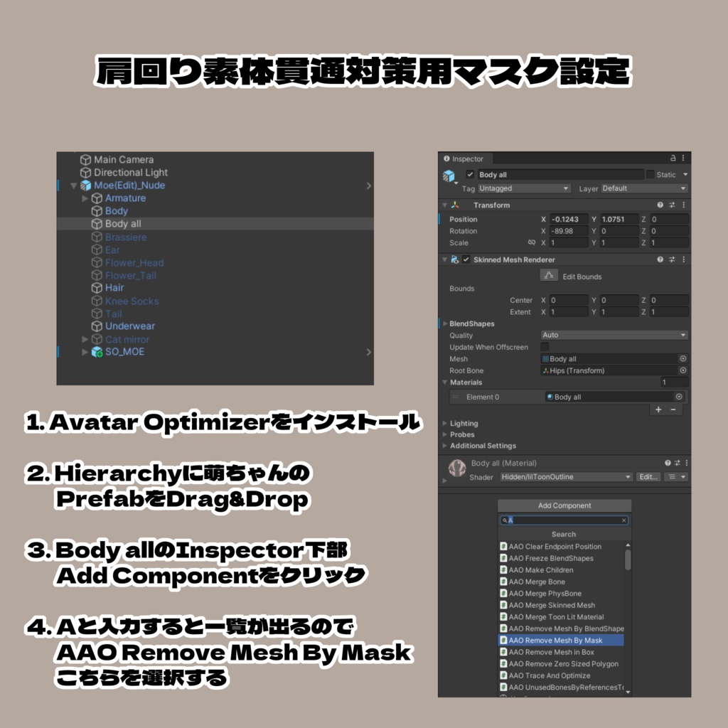 Selene Orbit【 萌 - MOE - 】