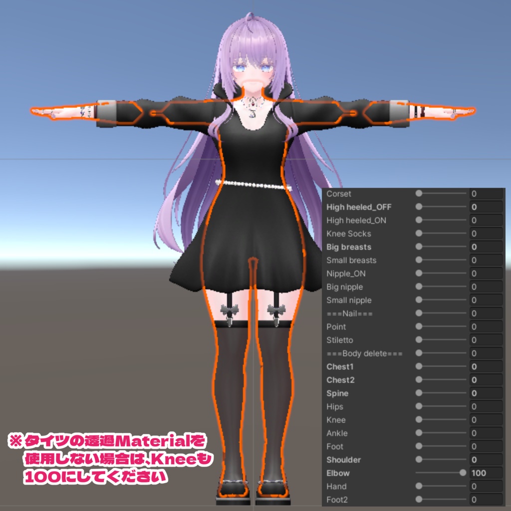 Selene Orbit【 萌 - MOE - 】