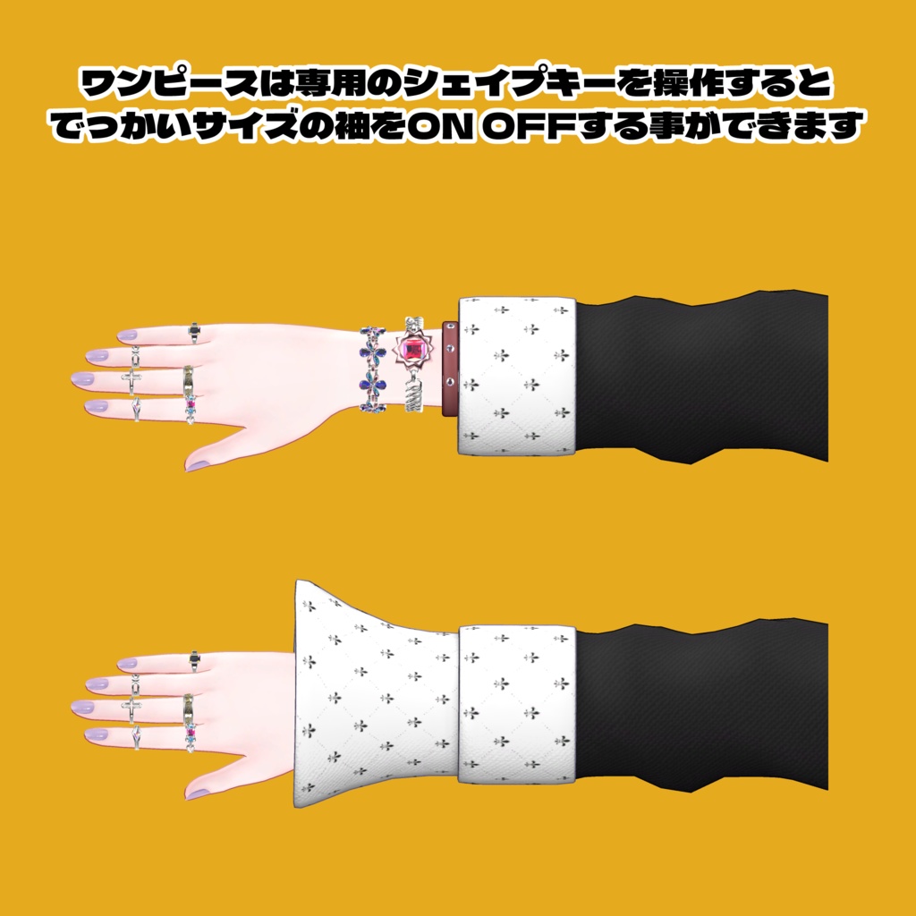 Selene Orbit【 萌 - MOE - 】