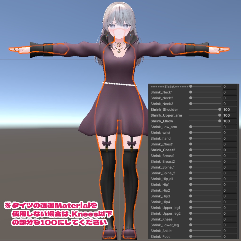 Selene Orbit【しなの - Shinano - 】