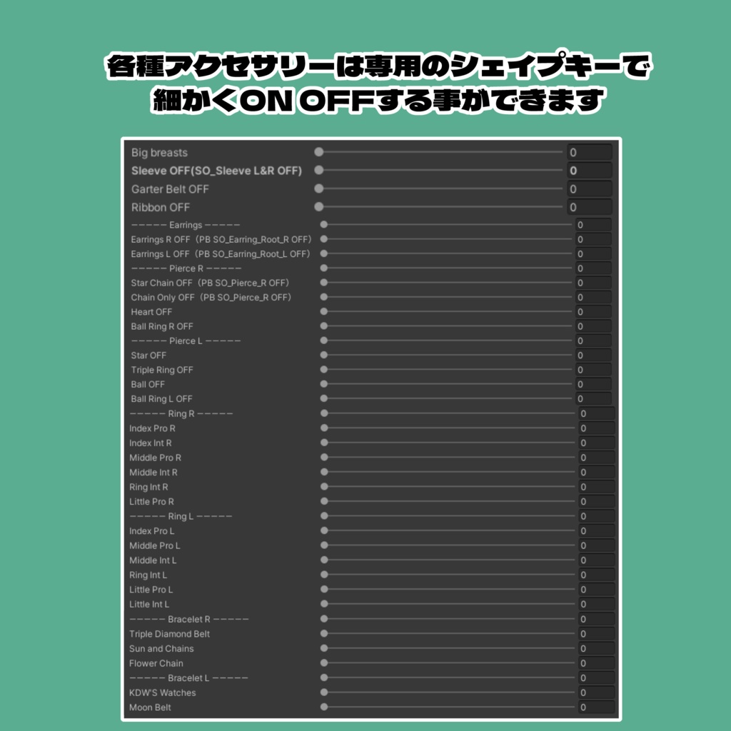 Selene Orbit【しなの - Shinano - 】