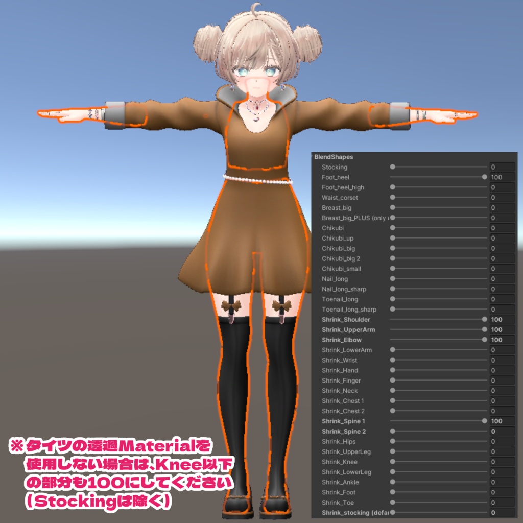 Selene Orbit【マヌカ - MANUKA - 】