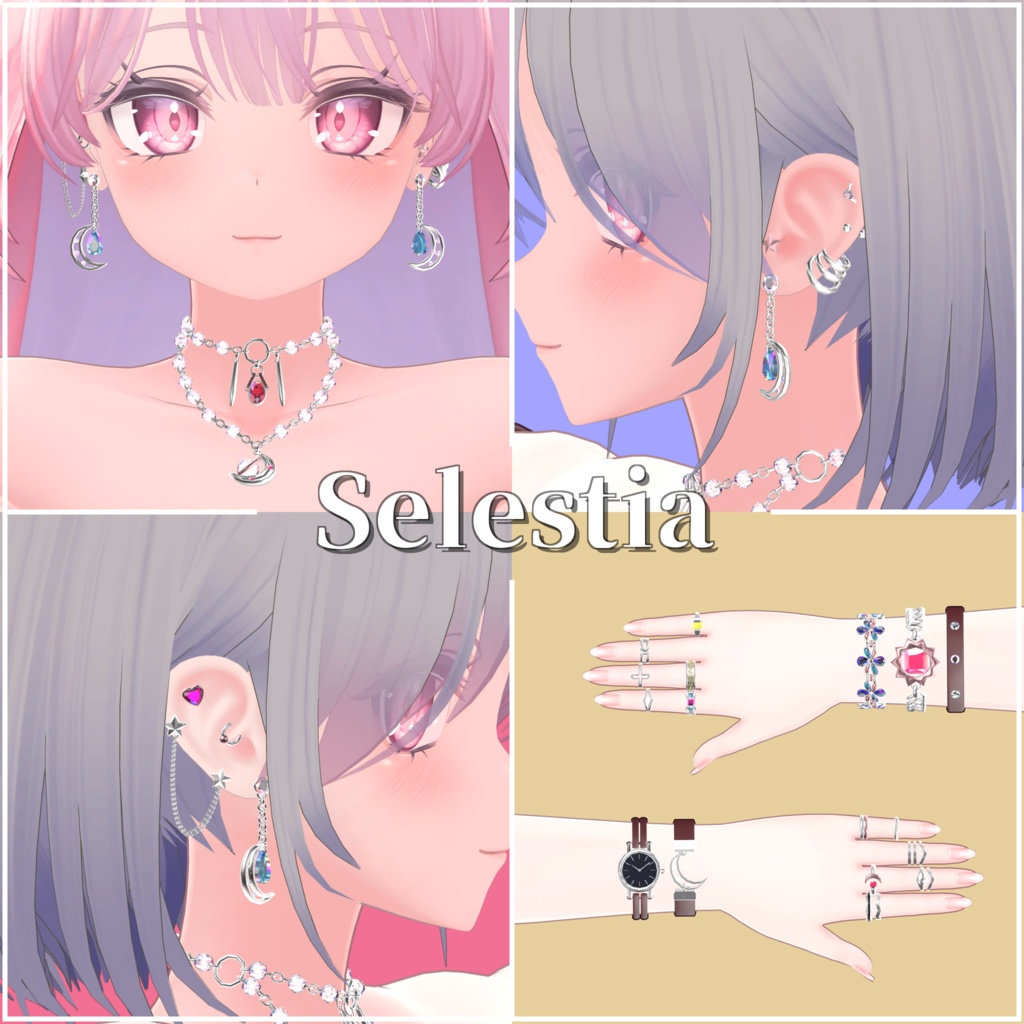 Selene Orbit Jewel Collection【 15アバター対応 】