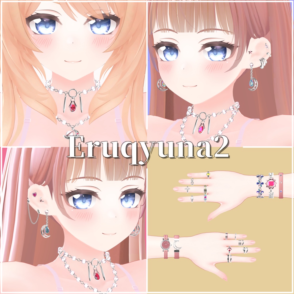 Selene Orbit Jewel Collection【 15アバター対応 】