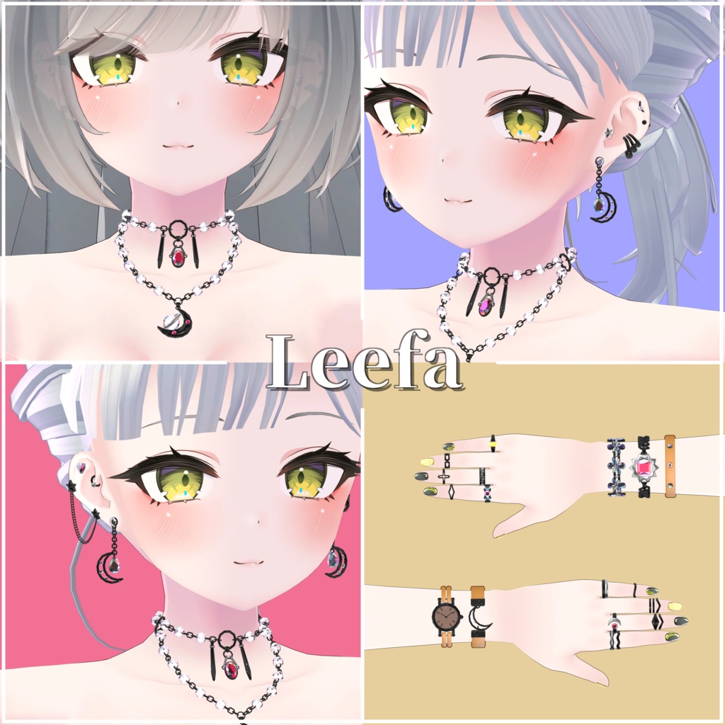 Selene Orbit Jewel Collection【 15アバター対応 】