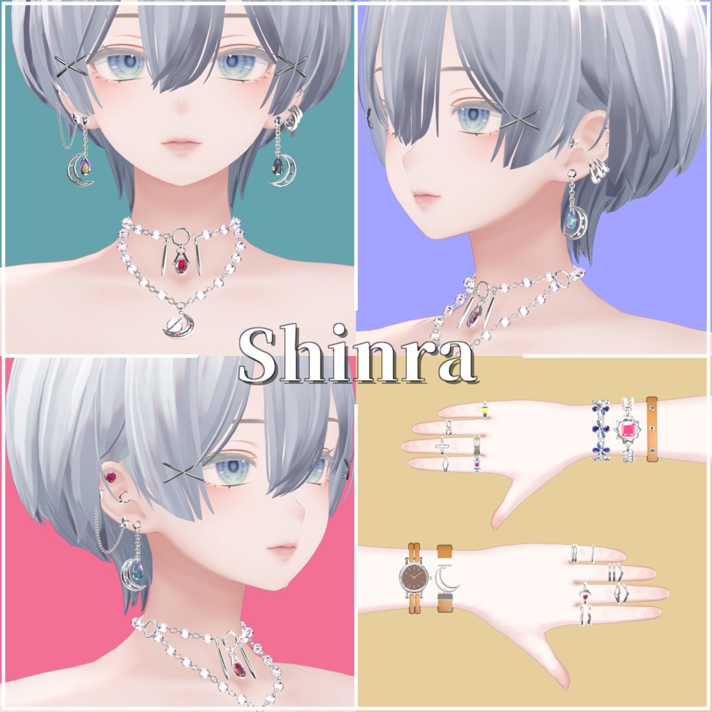 Selene Orbit Jewel Collection【 15アバター対応 】