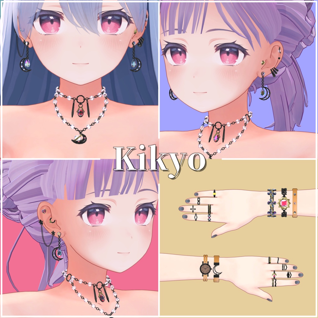 Selene Orbit Jewel Collection【 15アバター対応 】