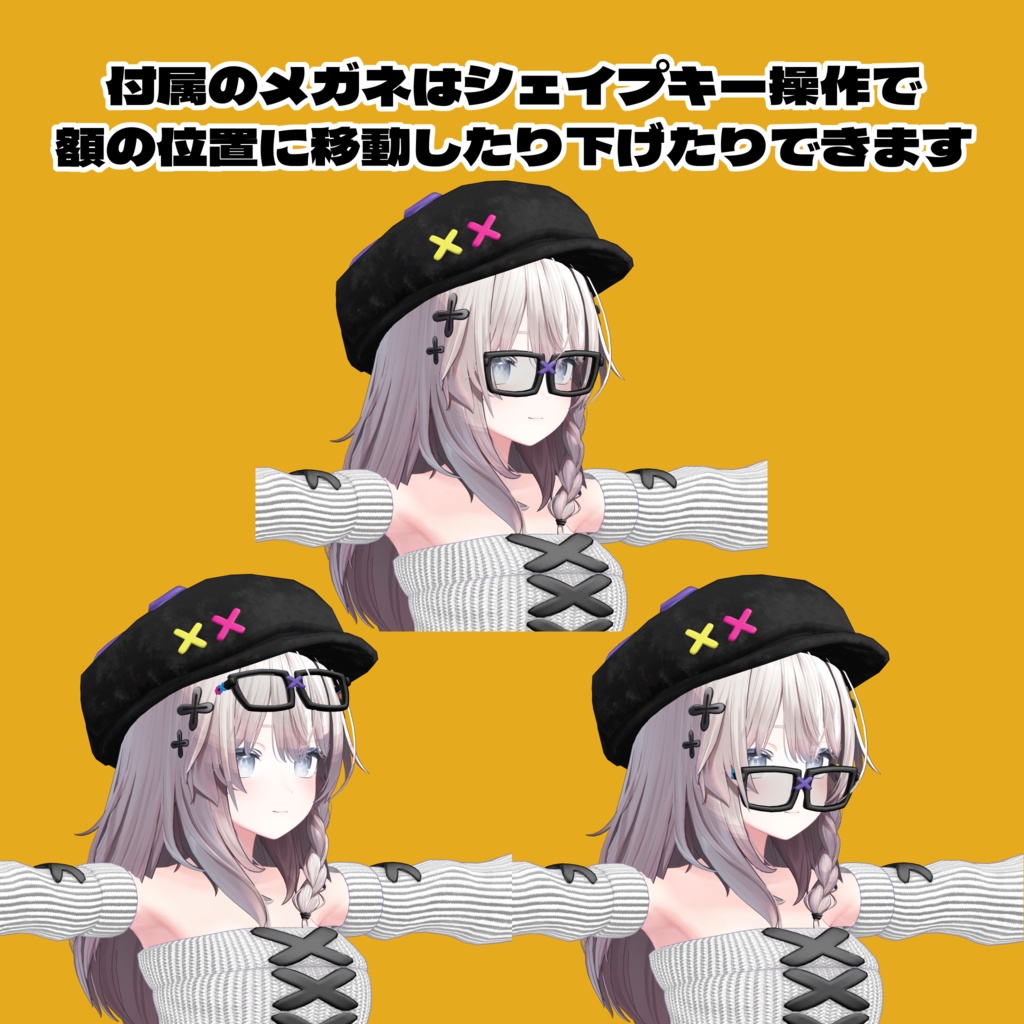 Batten Cute Friends【しなの - Shinano -】