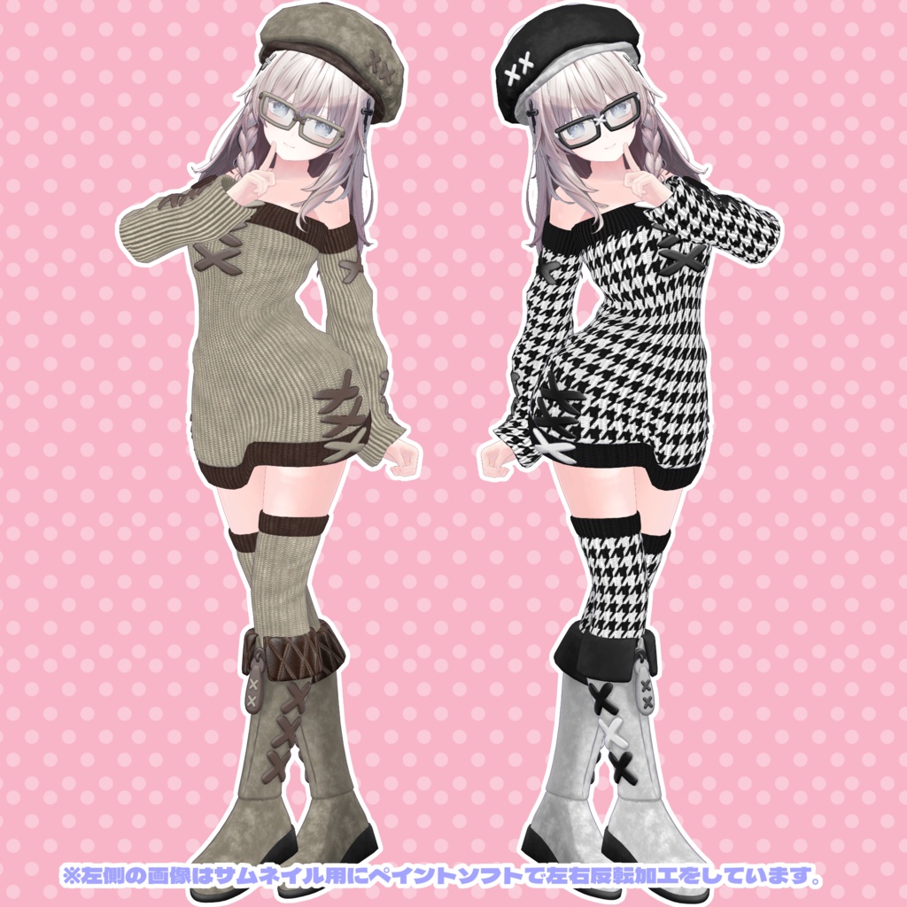 Batten Cute Friends【しなの - Shinano -】