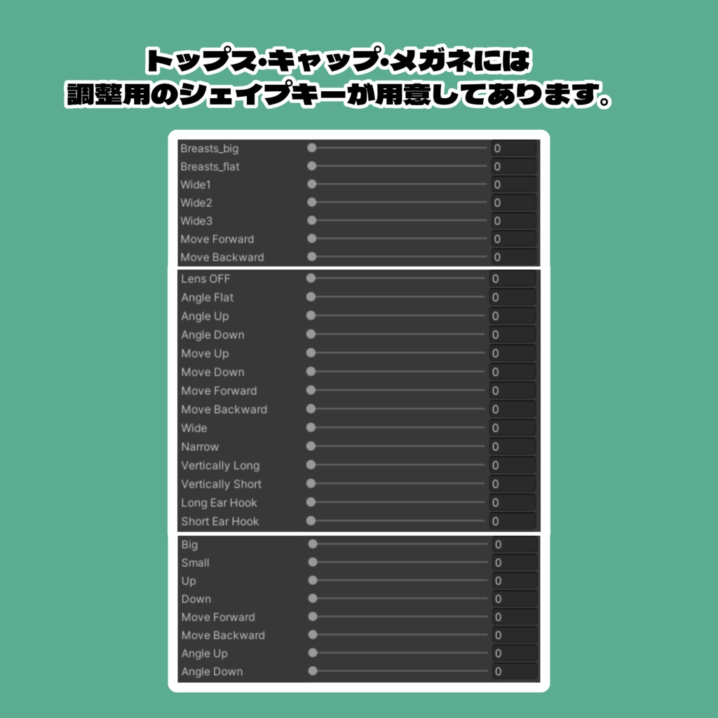 Batten Cute Friends【シフォン - Chiffon -】