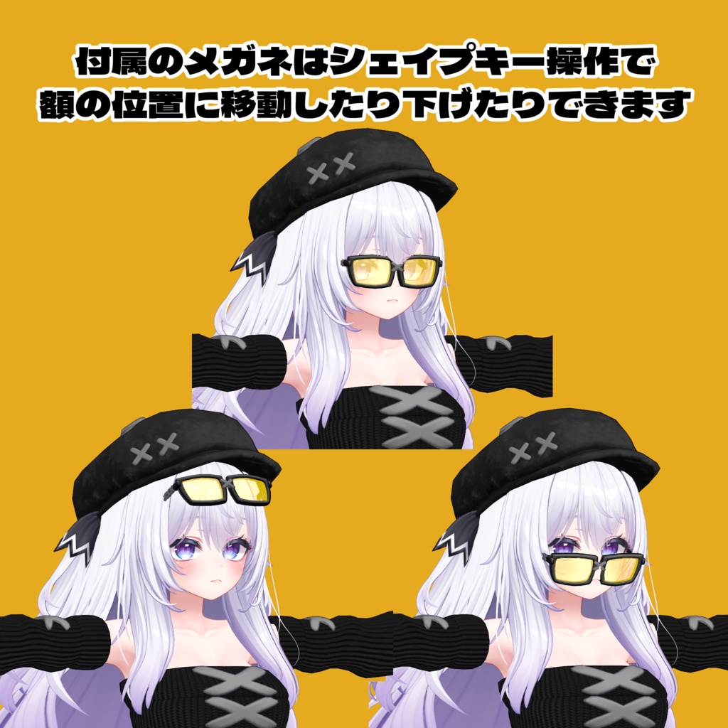 Batten Cute Friends【愛莉 - Airi - 】