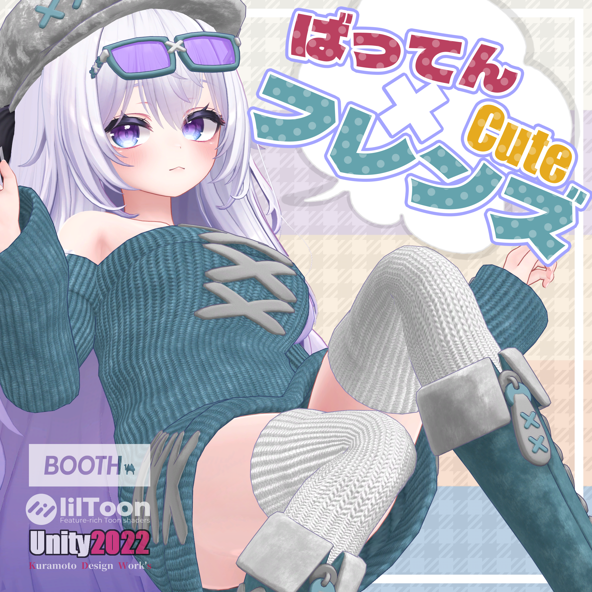 Batten Cute Friends【愛莉 - Airi - 】