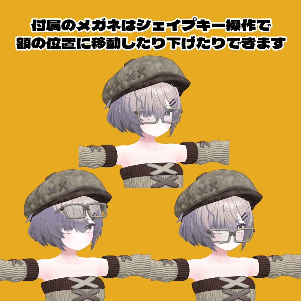 Batten Cute Friends【真冬 - Mafuyu - 】