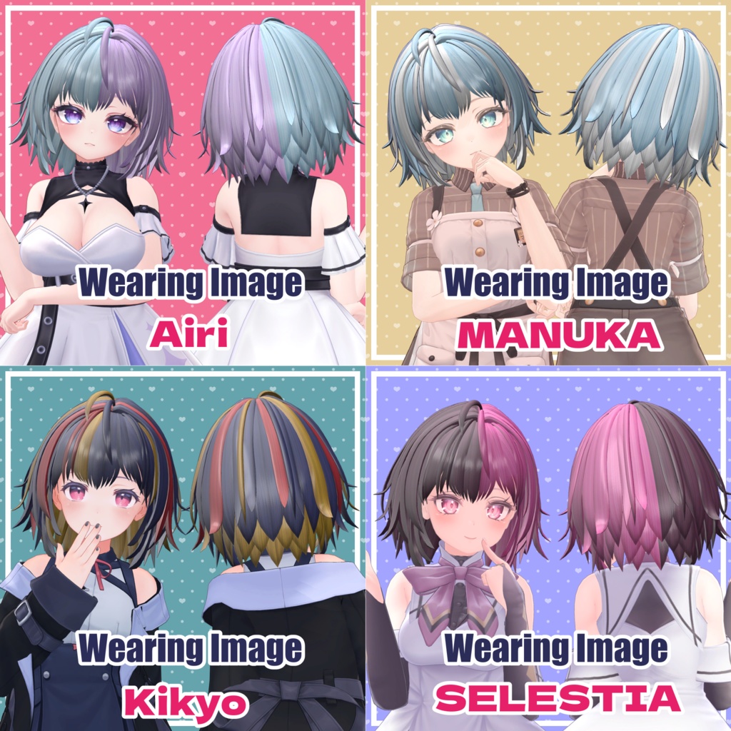 Misty Layered Cut - ミスティ・レイヤーカット -【9アバター対応】