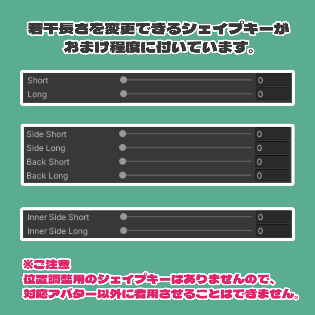 Misty Layered Cut - ミスティ・レイヤーカット -【9アバター対応】