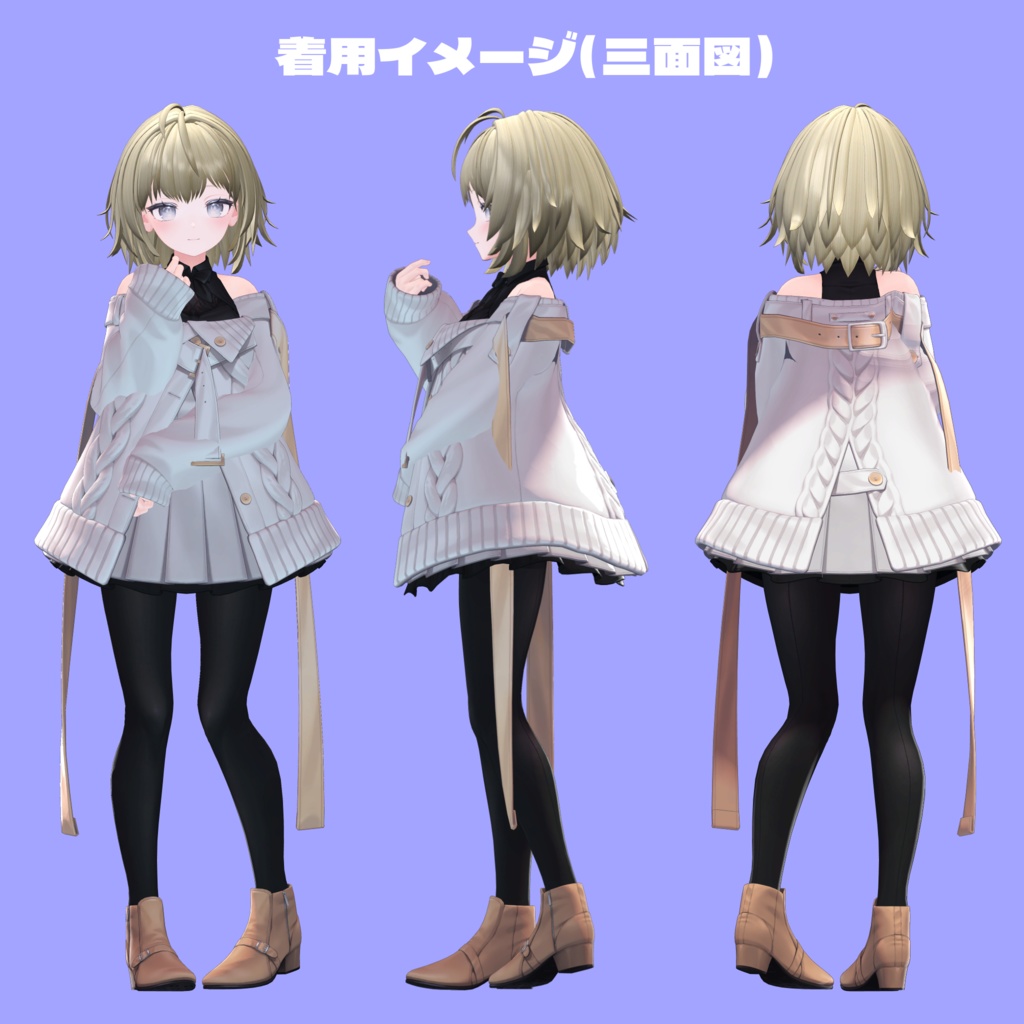 Misty Layered Cut - ミスティ・レイヤーカット -【9アバター対応】