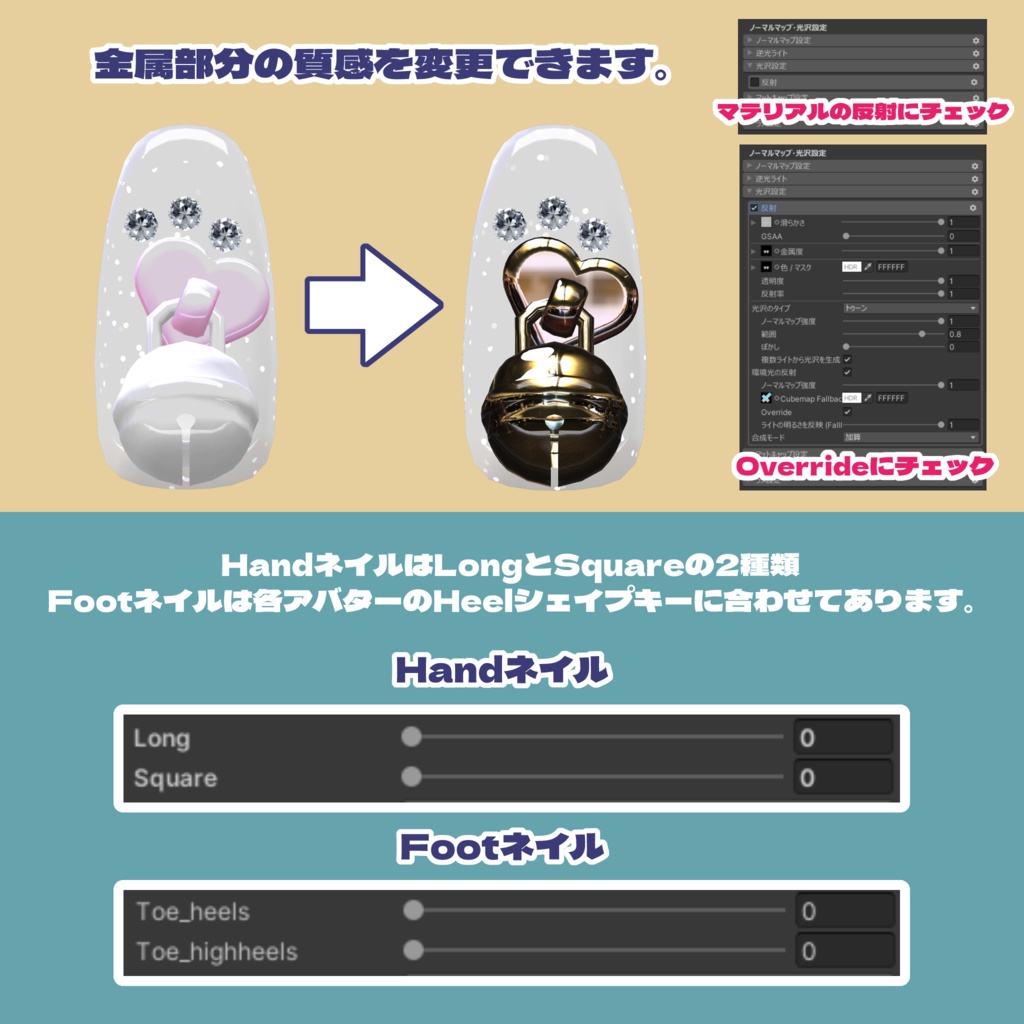 NyanDecoNail【10アバター対応】