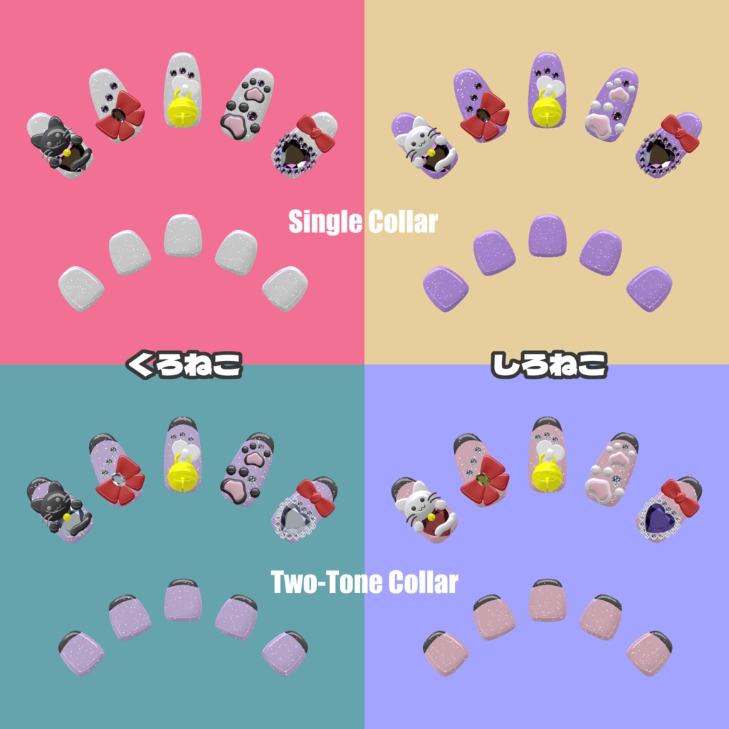 NyanDecoNail【10アバター対応】