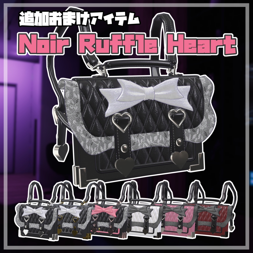 Sucre Noir - シュクレ・ノワール -【 ルルネ - rurune - 】