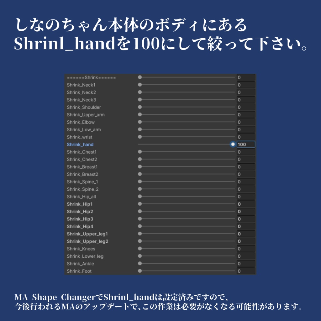 Sexy X Beast - セクシー クロス ビースト -【しなの - Shinano -】