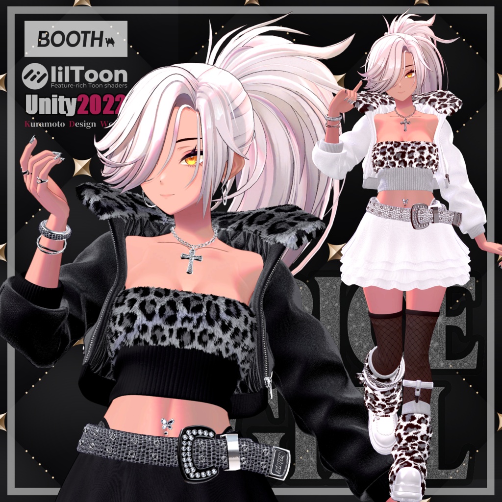 【 9/21まで50%OFF!! 】Spice Girl 【大神ララン - MARUBODY - 】