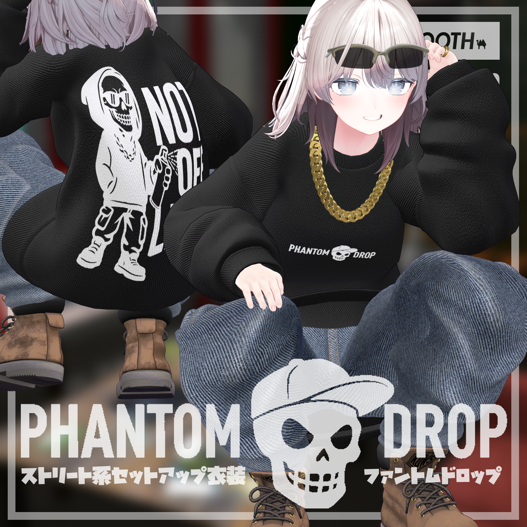 PHANTOM DROP【 しなの - Shinano - 】