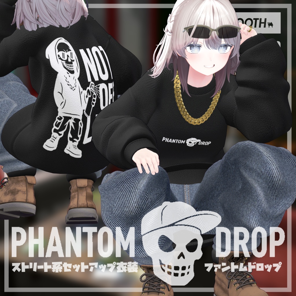 【 11/03まで50%OFF 】PHANTOM DROP【 しなの - Shinano - 】