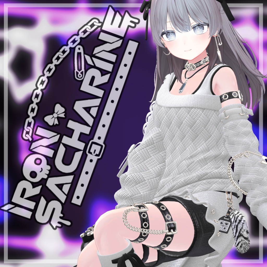 【 3/8まで50%OFF 】Iron Saccharine 【 しなの - Shinano - 】