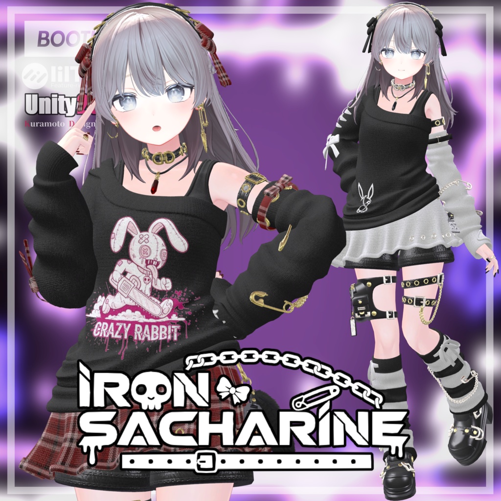 【 3/8まで50%OFF 】Iron Saccharine 【 しなの - Shinano - 】