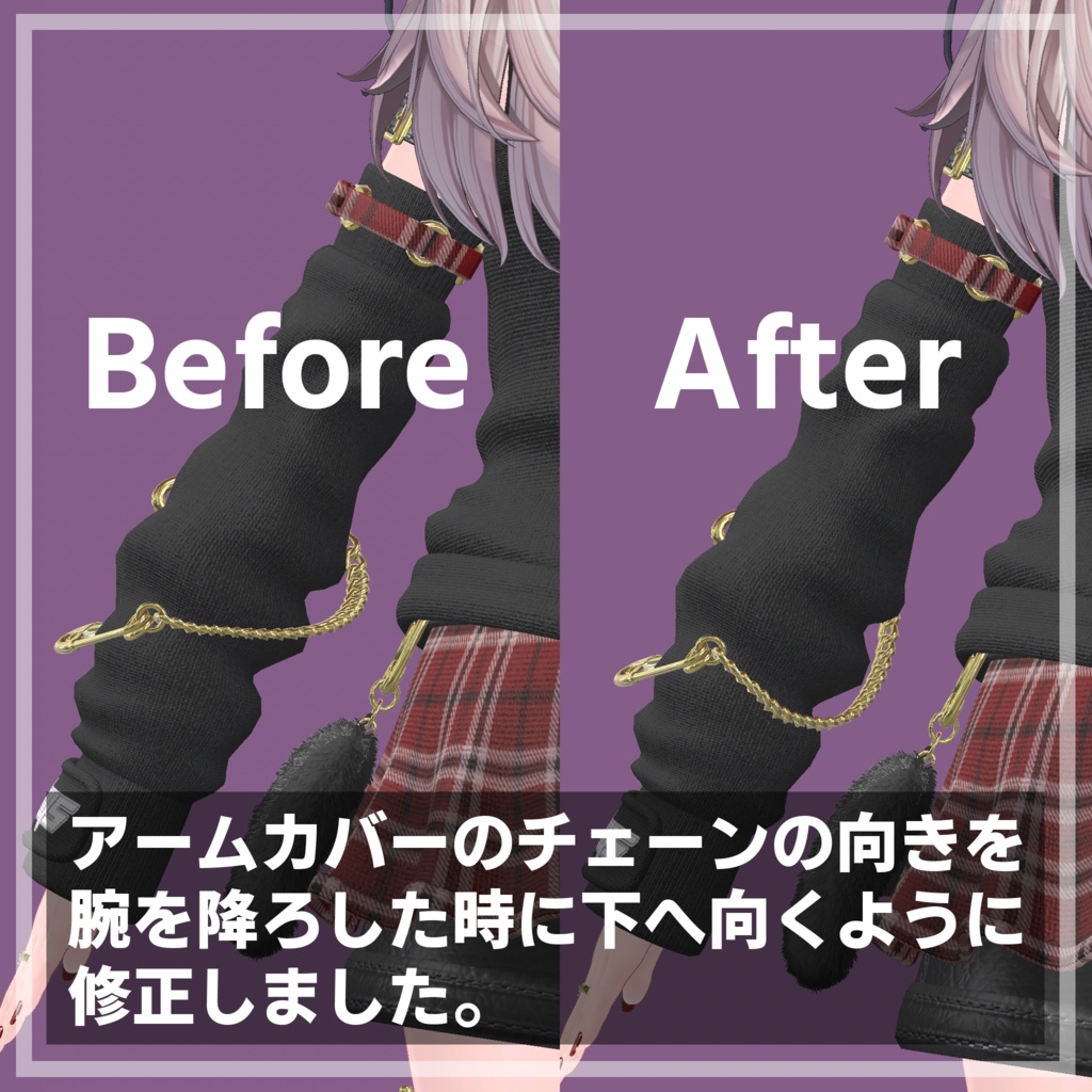 Iron Saccharine【 しなの - Shinano - 】