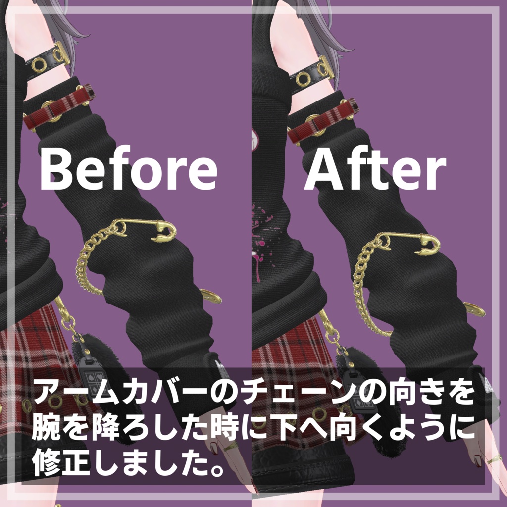 Iron Saccharine【 しなの - Shinano - 】