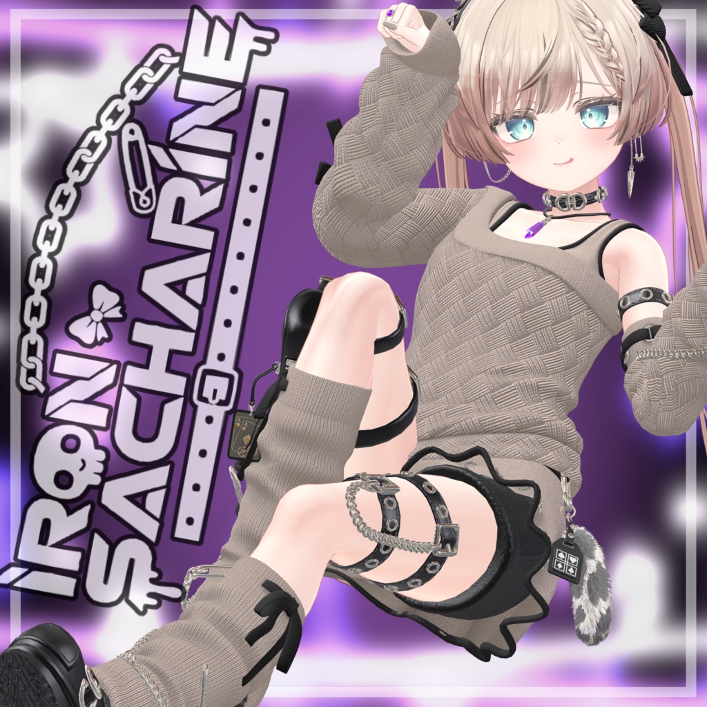 【 3/22まで50%OFF!! 】Iron Saccharine【 マヌカ - Manuka - 】