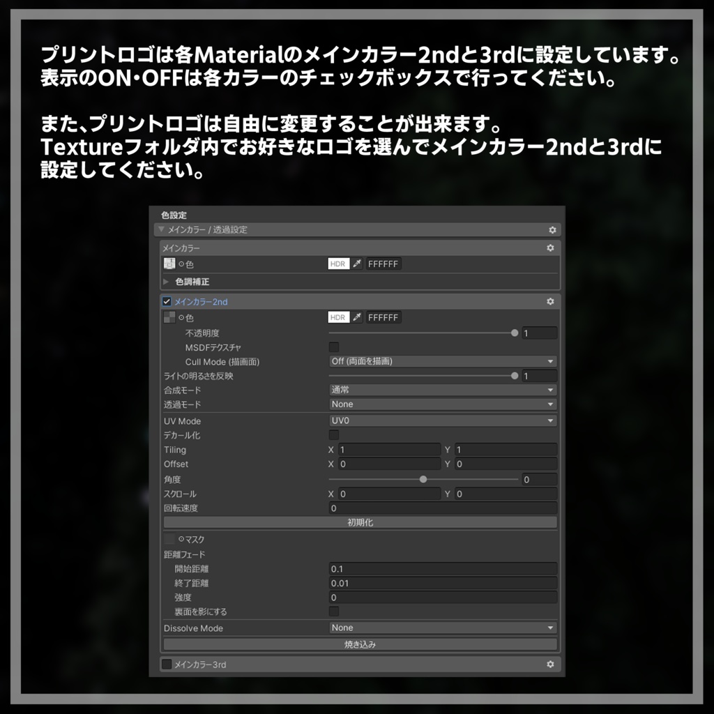 【 3/22まで50%OFF!! 】Iron Saccharine【 マヌカ - Manuka - 】