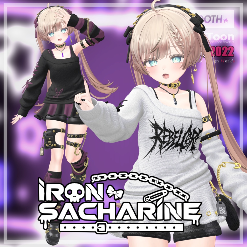 【 3/22まで50％OFF!! 】Iron Saccharine【 マヌカ - Manuka - 】