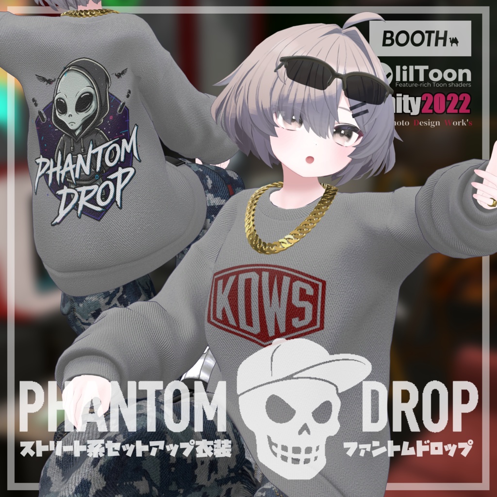 【 4/19まで50％OFF!! 】PHANTOM DROP【真冬 - Mafuyu - 】