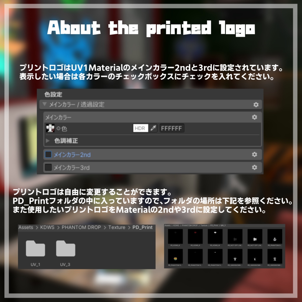 【 5/3まで50%OFF!! 】PHANTOM DROP【 まよ - Mayo - 】