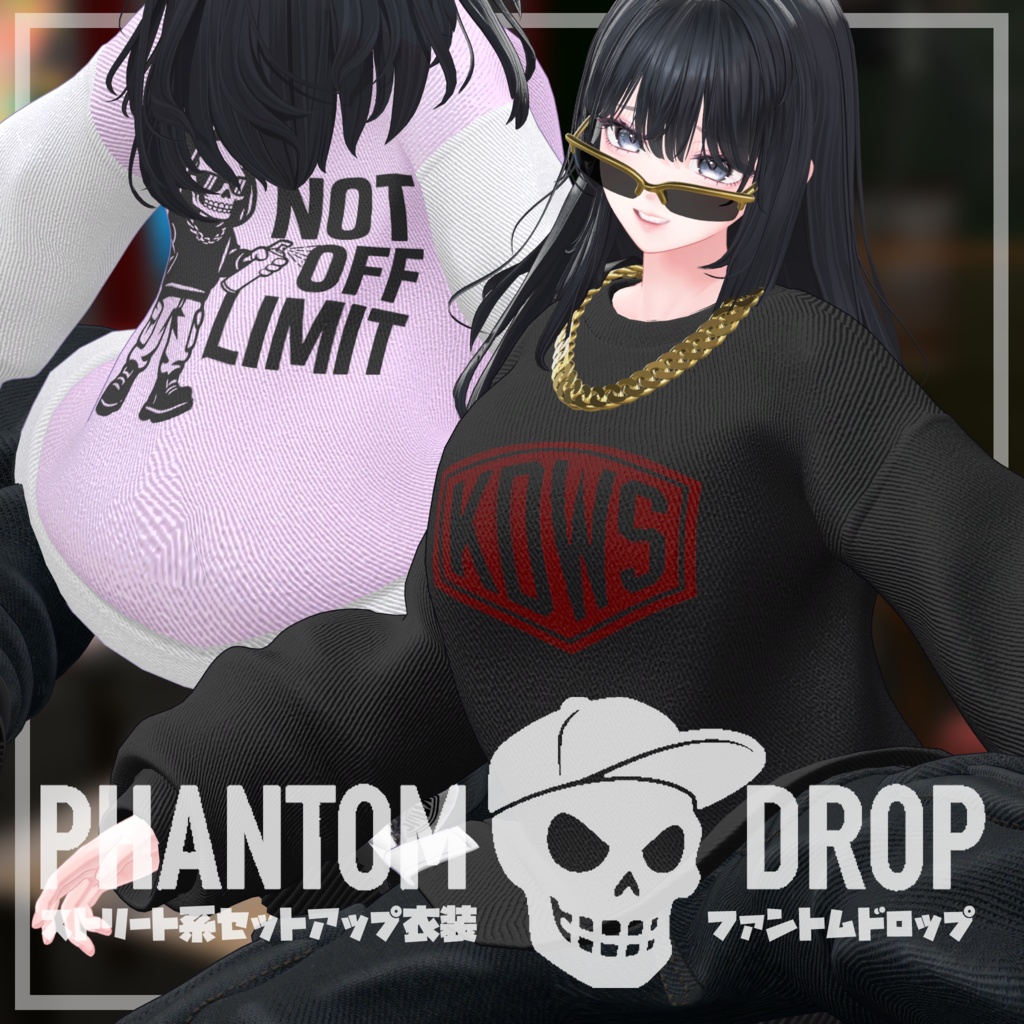 【 05/24まで50％OFF!! 】PHANTOM DROP【 海咲 -Misaki- 】