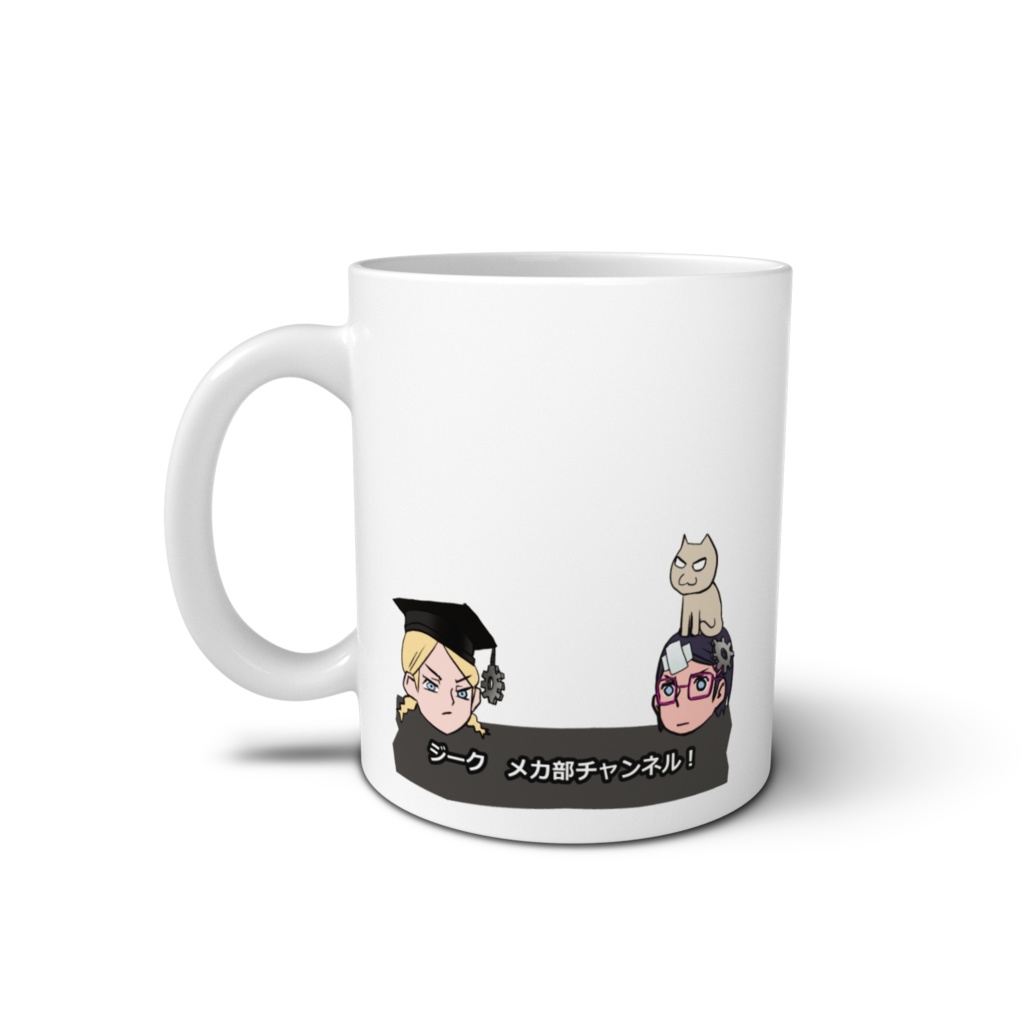 メカ部マグカップ(カラー)太文字版