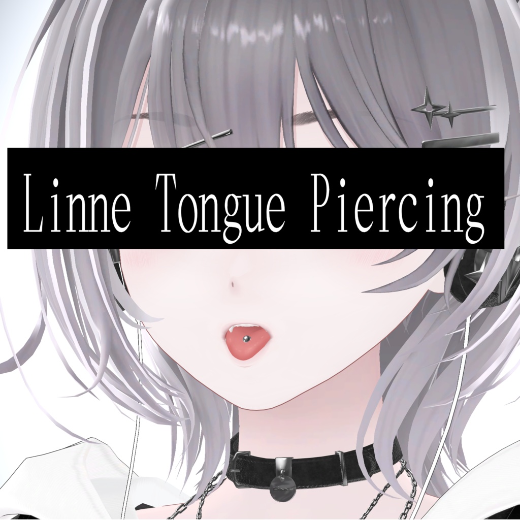 【リンネ - Linne専用】Tongue Piercing/ 舌ピアス【リップシンク・MA対応】