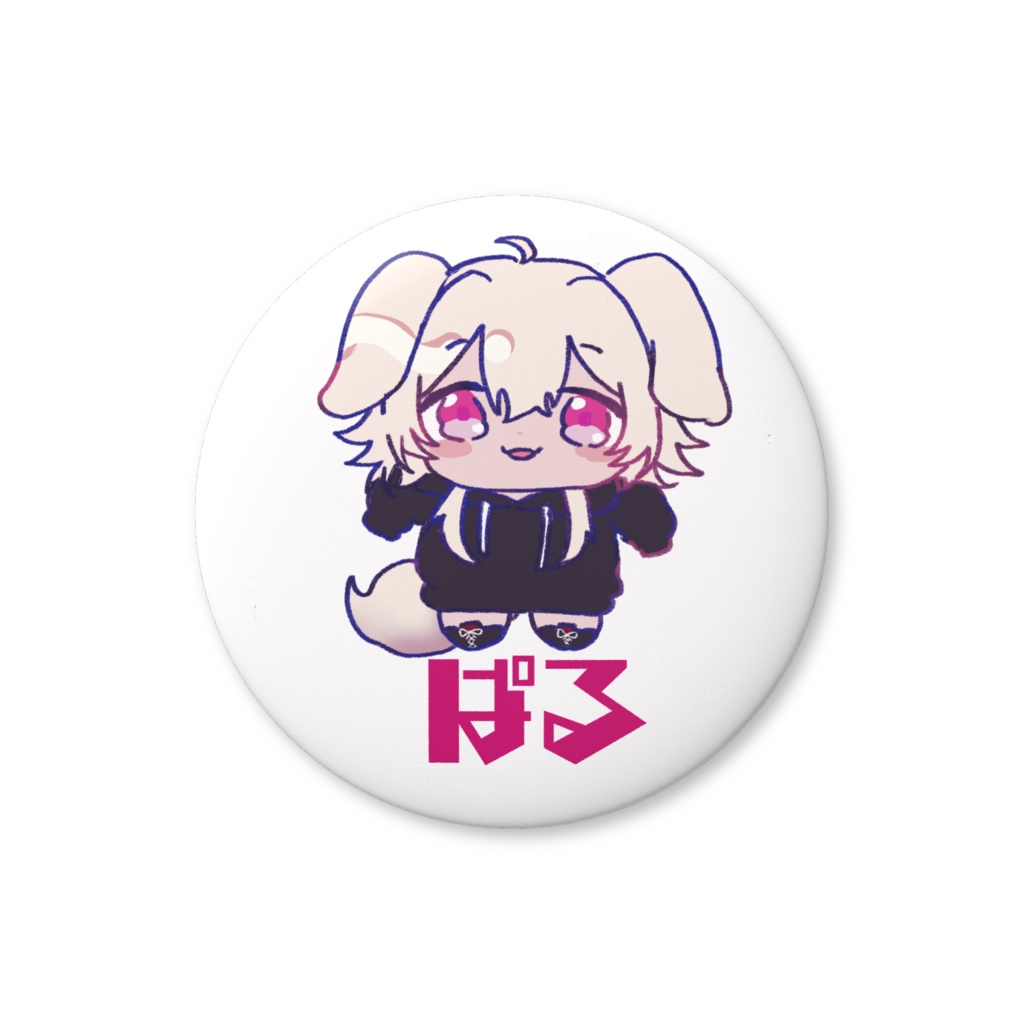 犬鐘ぱる缶バッジぱーかーばーじょん