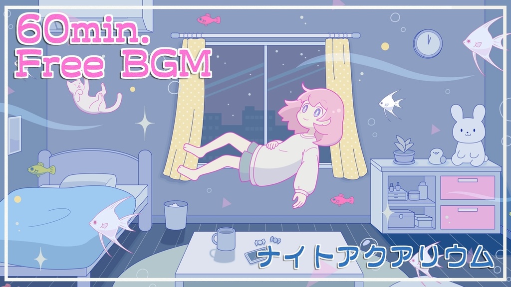 FreeBGM「ナイトアクアリウム」roopなし版・roop版